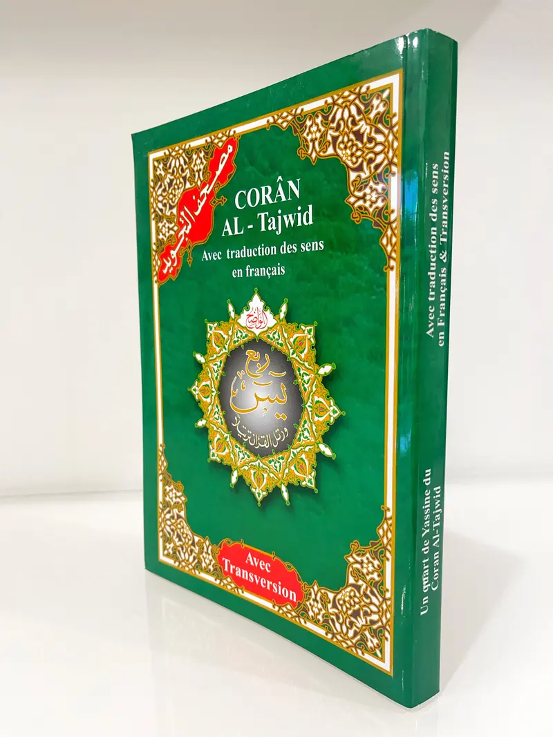 Corano rob’ Yasin con tajwid e traslitterazione - hafs 17x24 cm