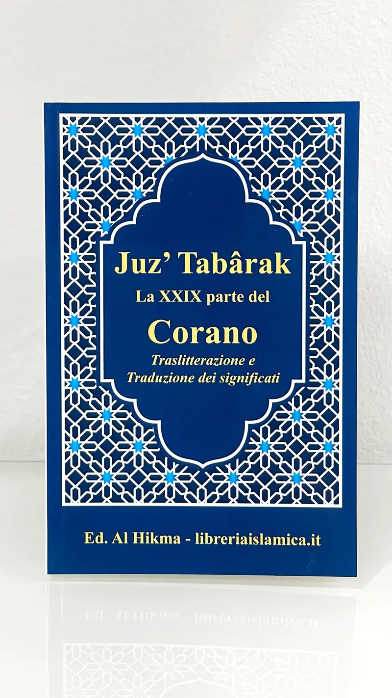 Juz Tabarak 29ª parte del Corano - tradotto e traslitterato in italiano