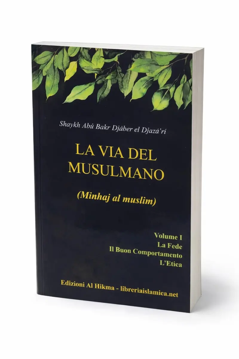 La via del musulmano - La fede, il buon comportamento, l’etica