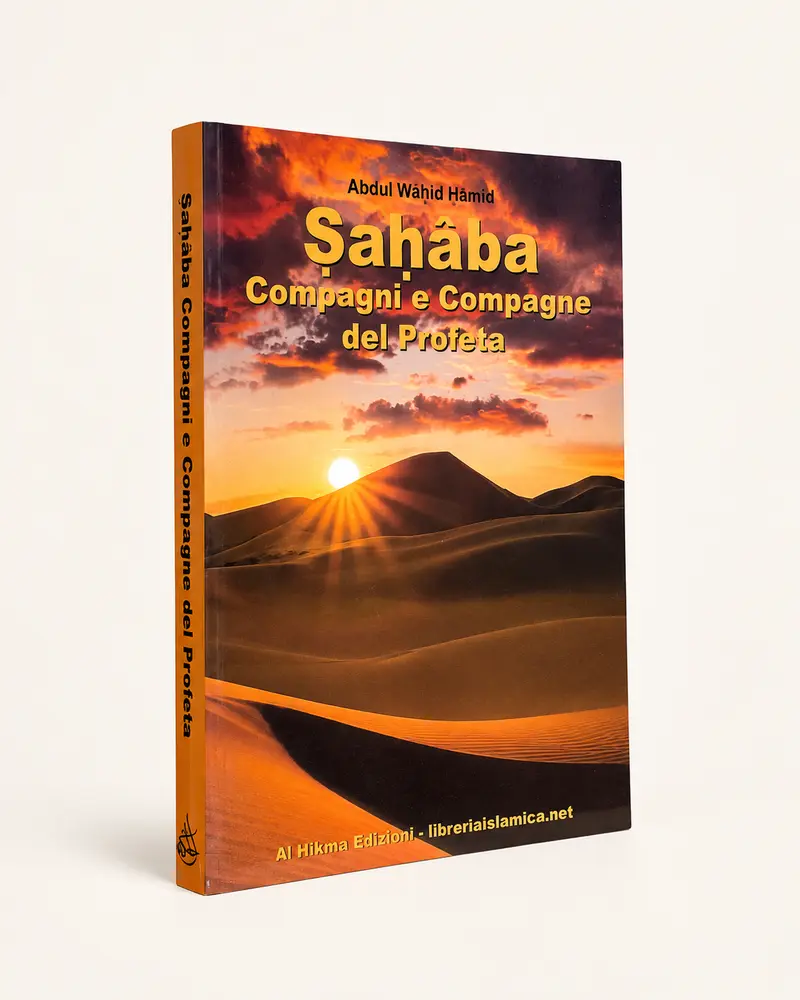 Şahâba – Compagni e Compagne del Profeta