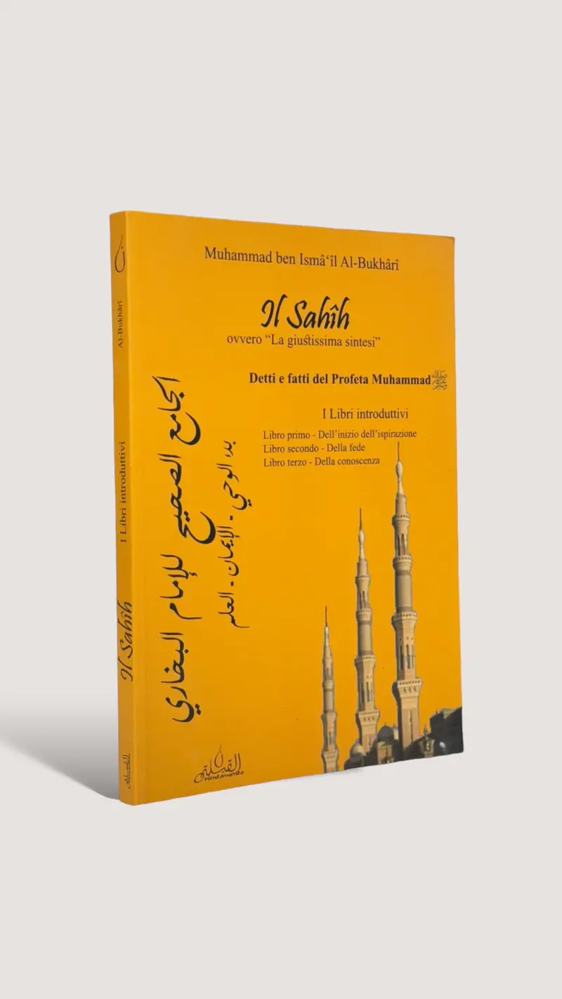 Sahih al Bukhari - I PRIMI TRE LIBRI